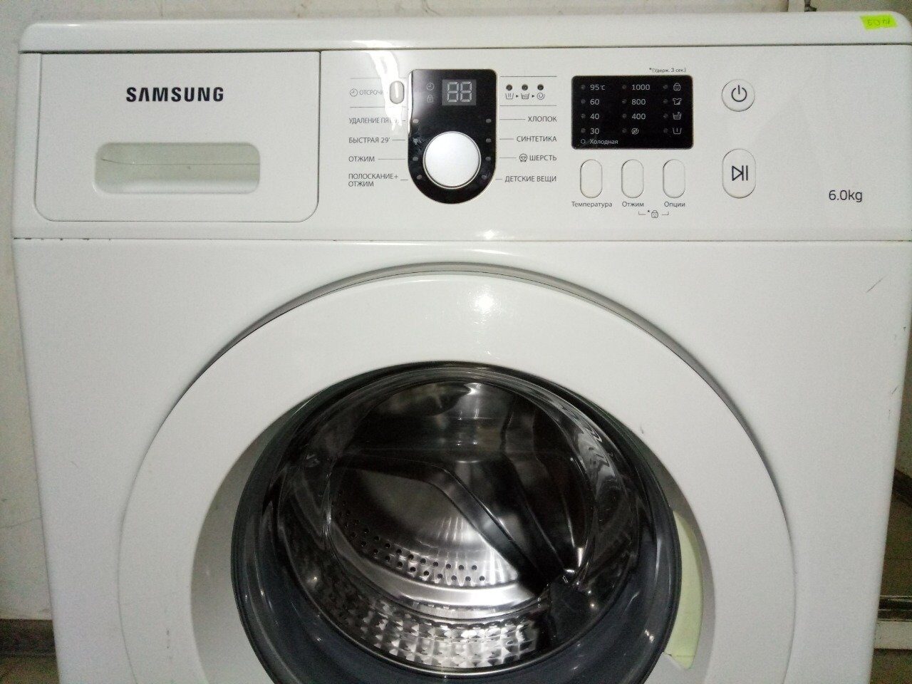 Стиральная машина Samsung WF8590NLW8DYLP 6 кг 1000 об